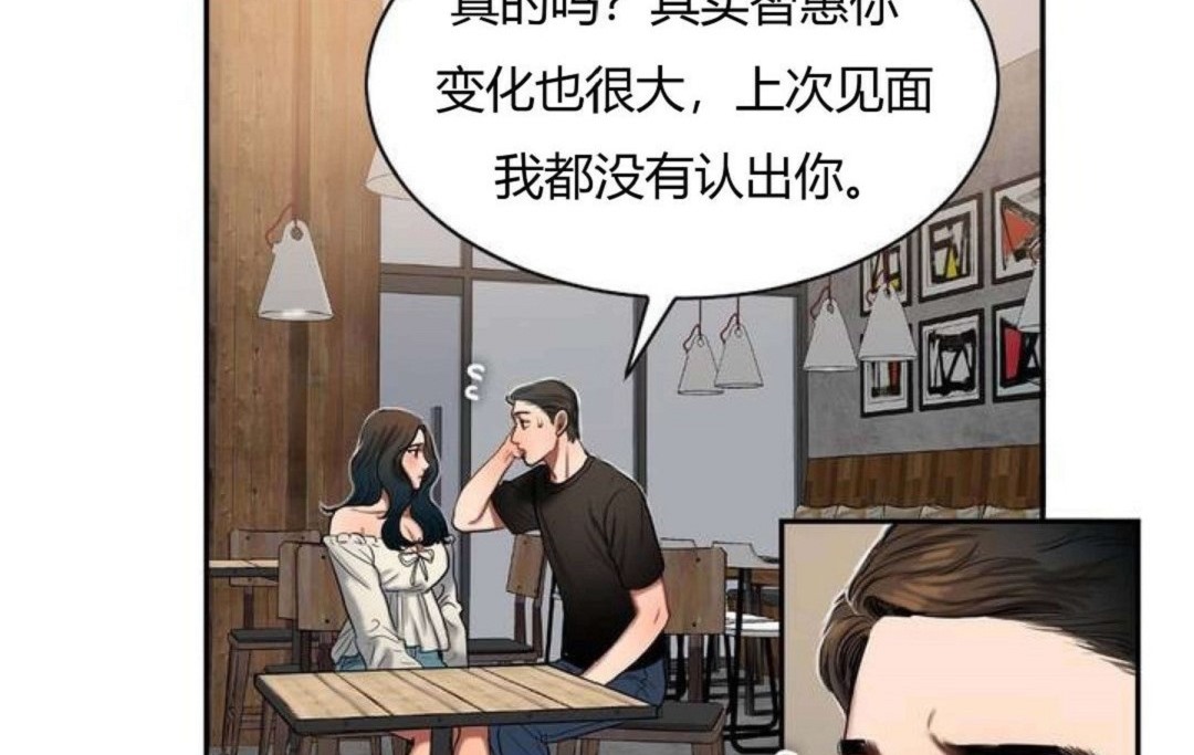 夫人的礼物第44话