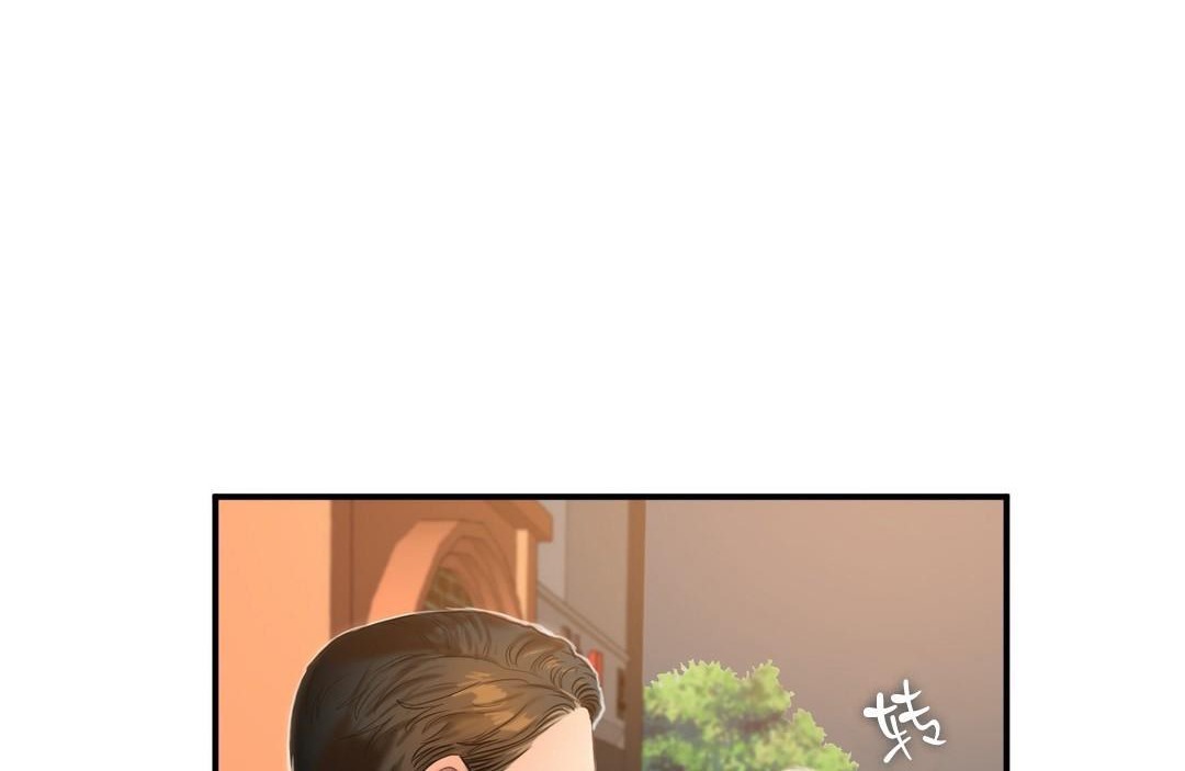 夫人的禮物第44話