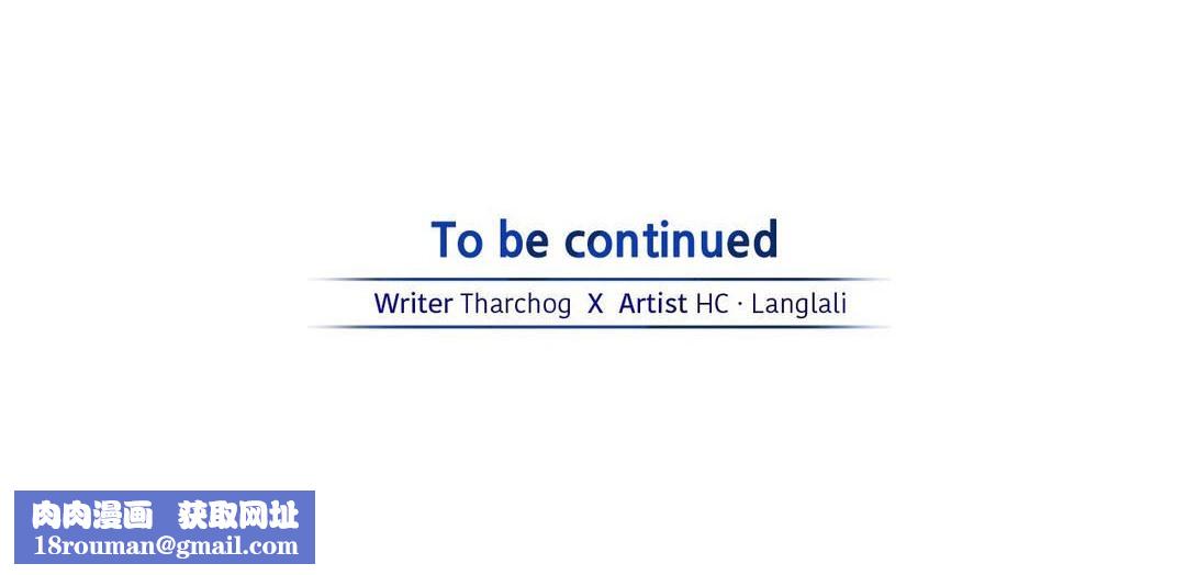 夫人的礼物第44话