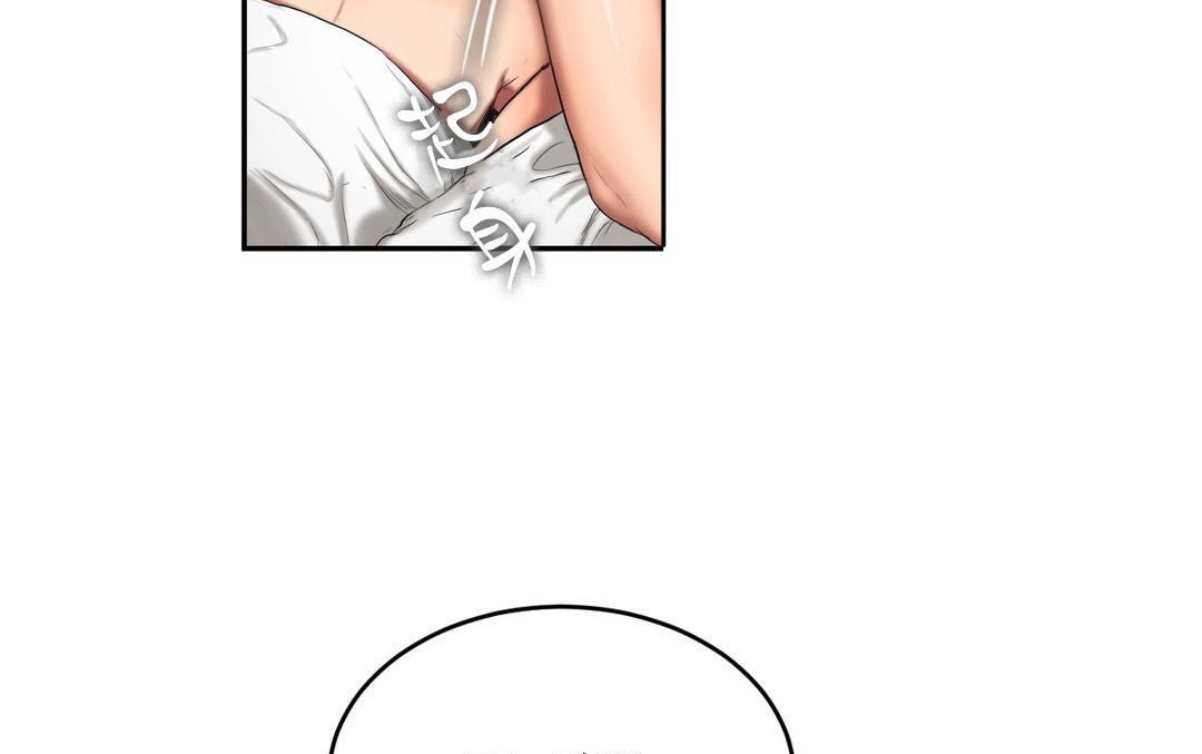 夫人的礼物第45话