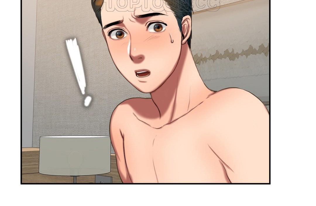 夫人的禮物第45話