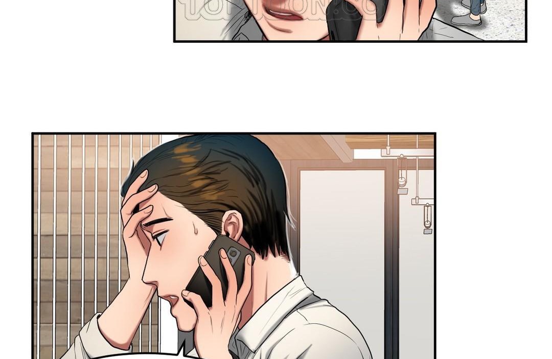 夫人的禮物第45話