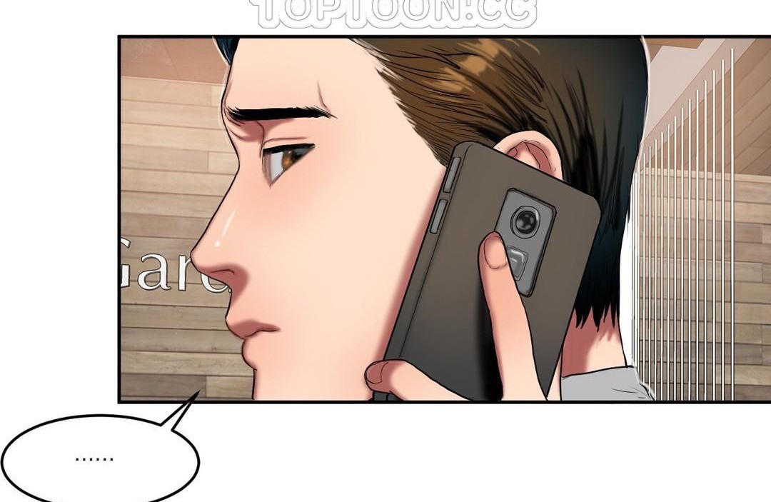 夫人的禮物第45話