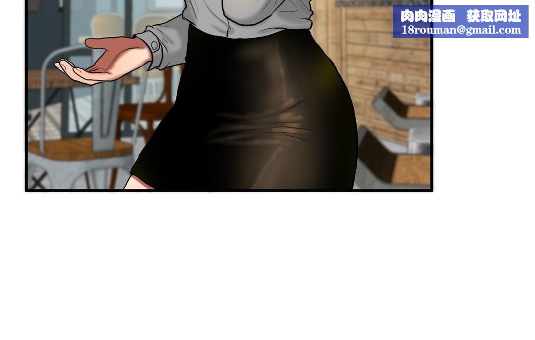 夫人的禮物第45話