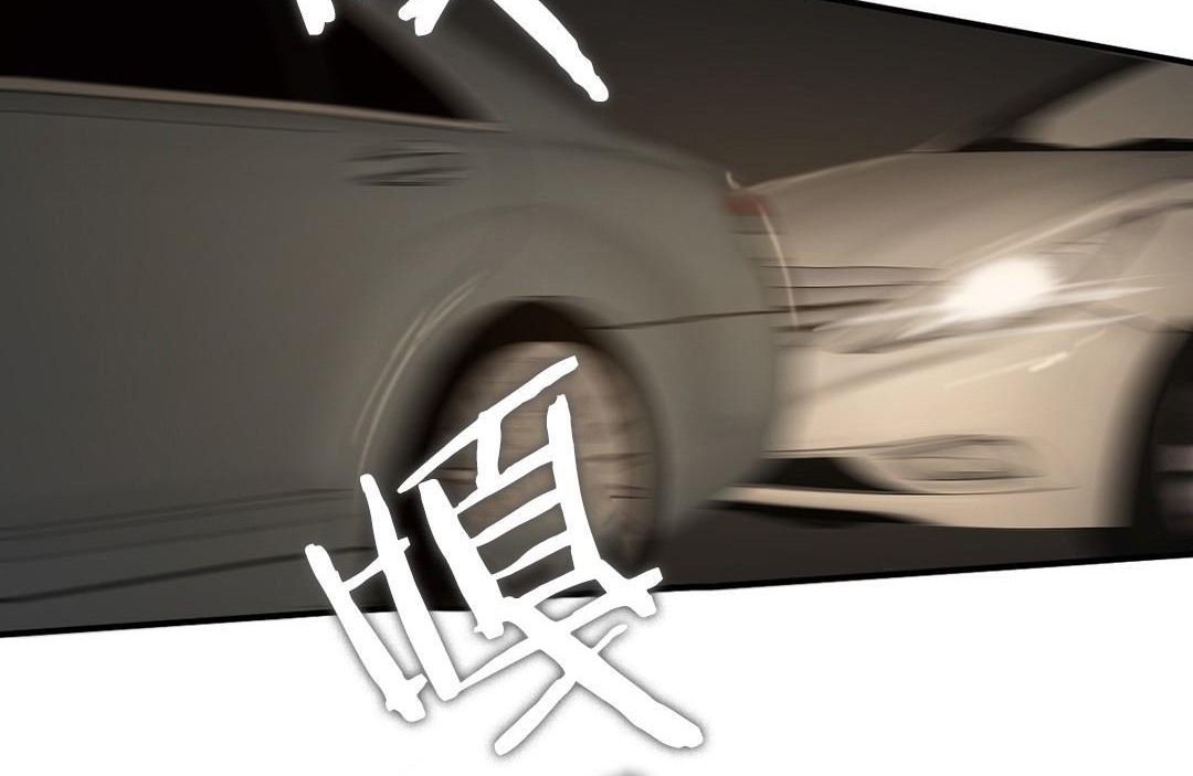 夫人的禮物第45話