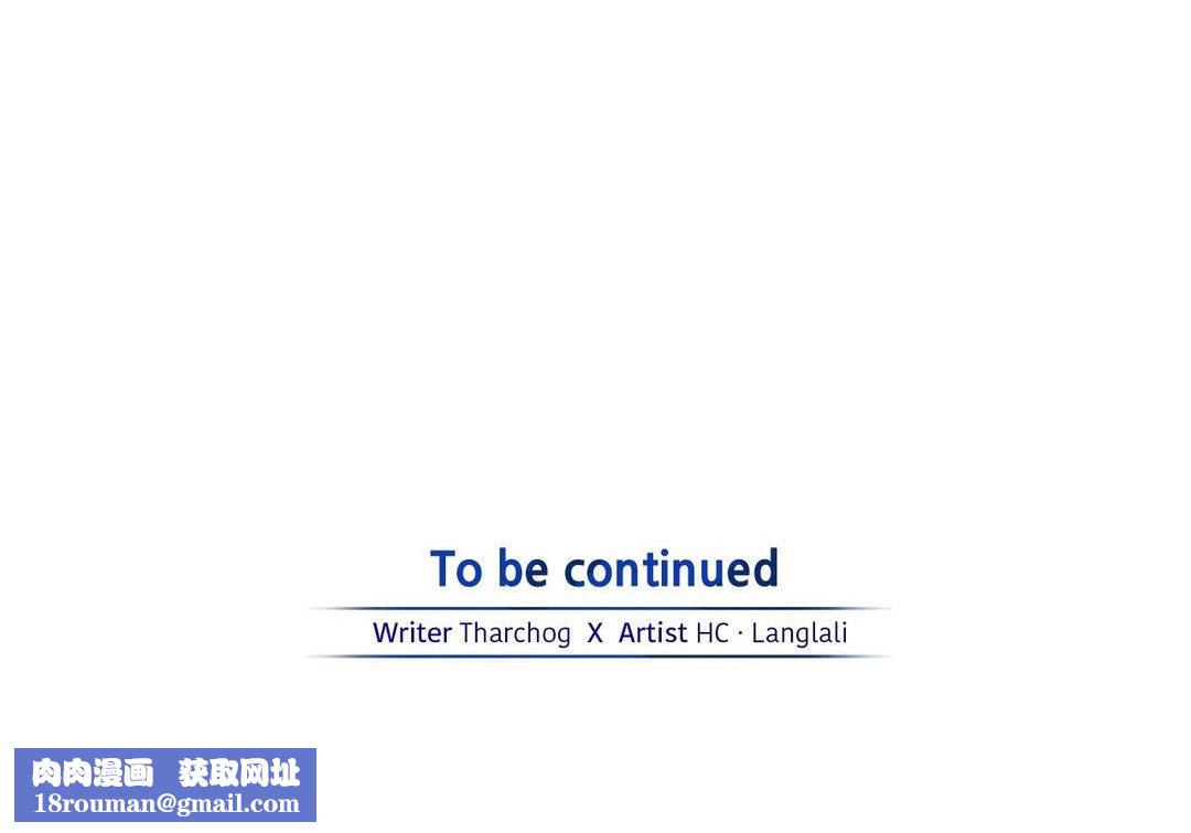 夫人的礼物第45话