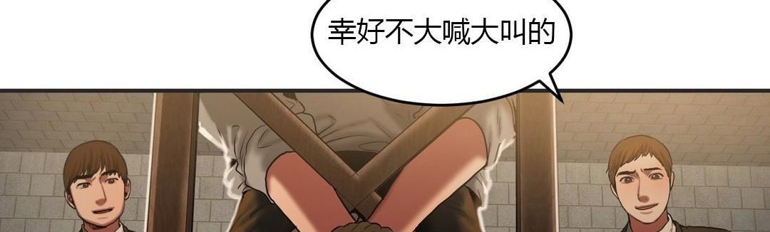 夫人的礼物第46话