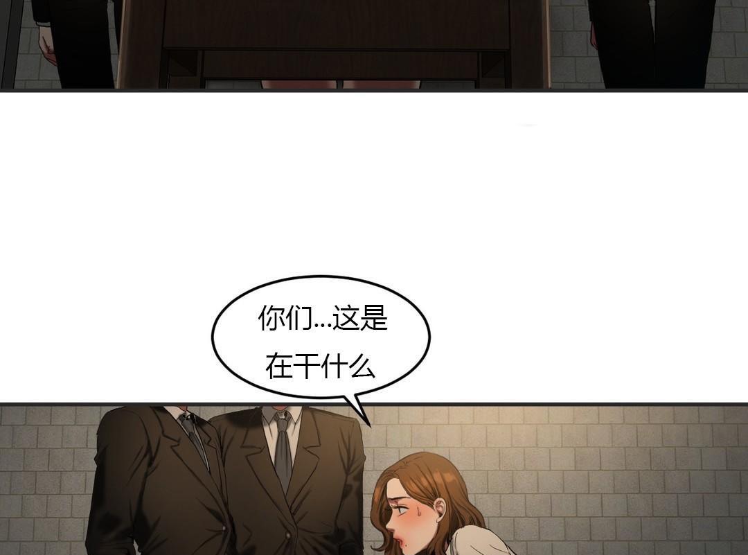 夫人的禮物第46話