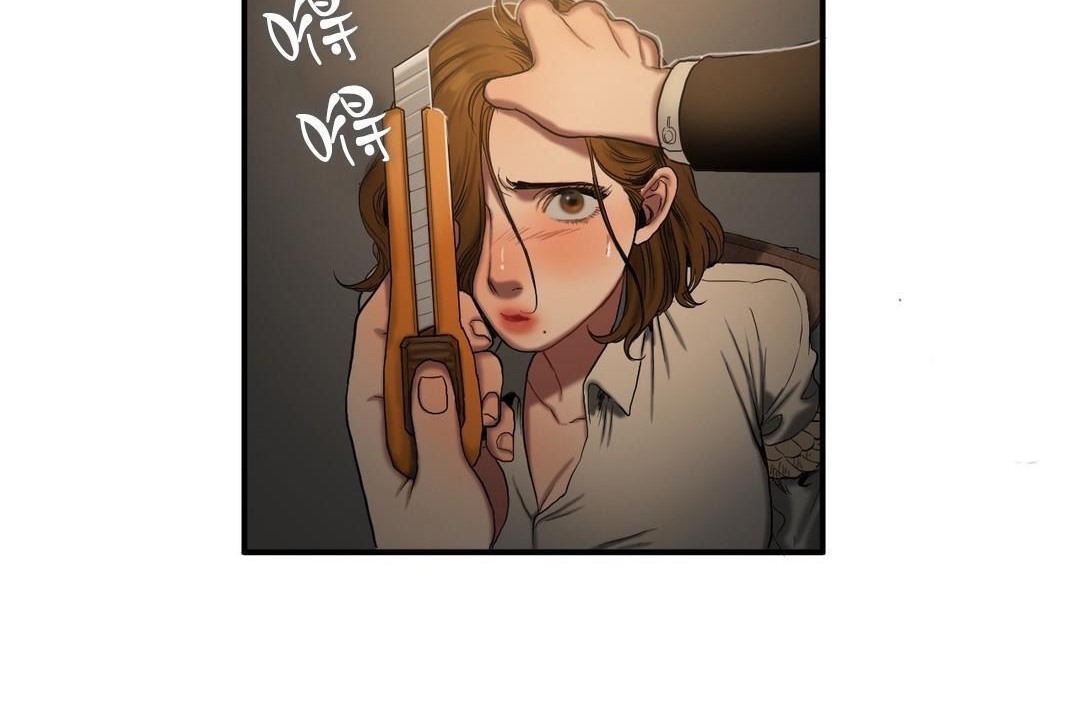 夫人的禮物第46話