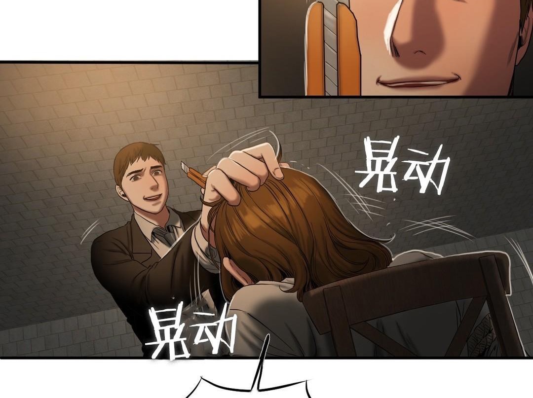 夫人的禮物第46話