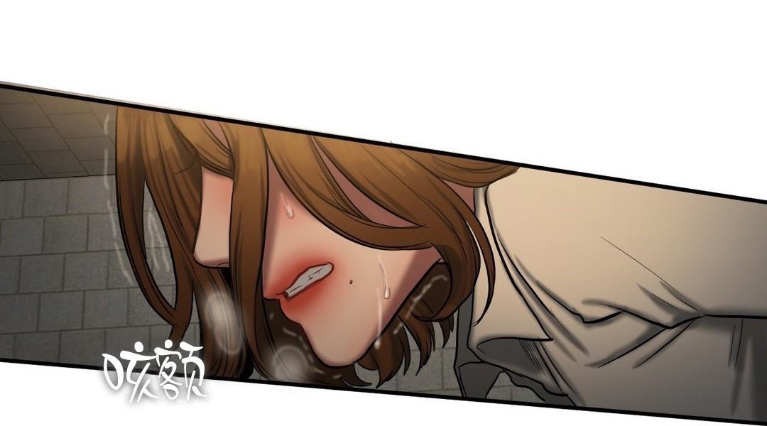 夫人的禮物第46話