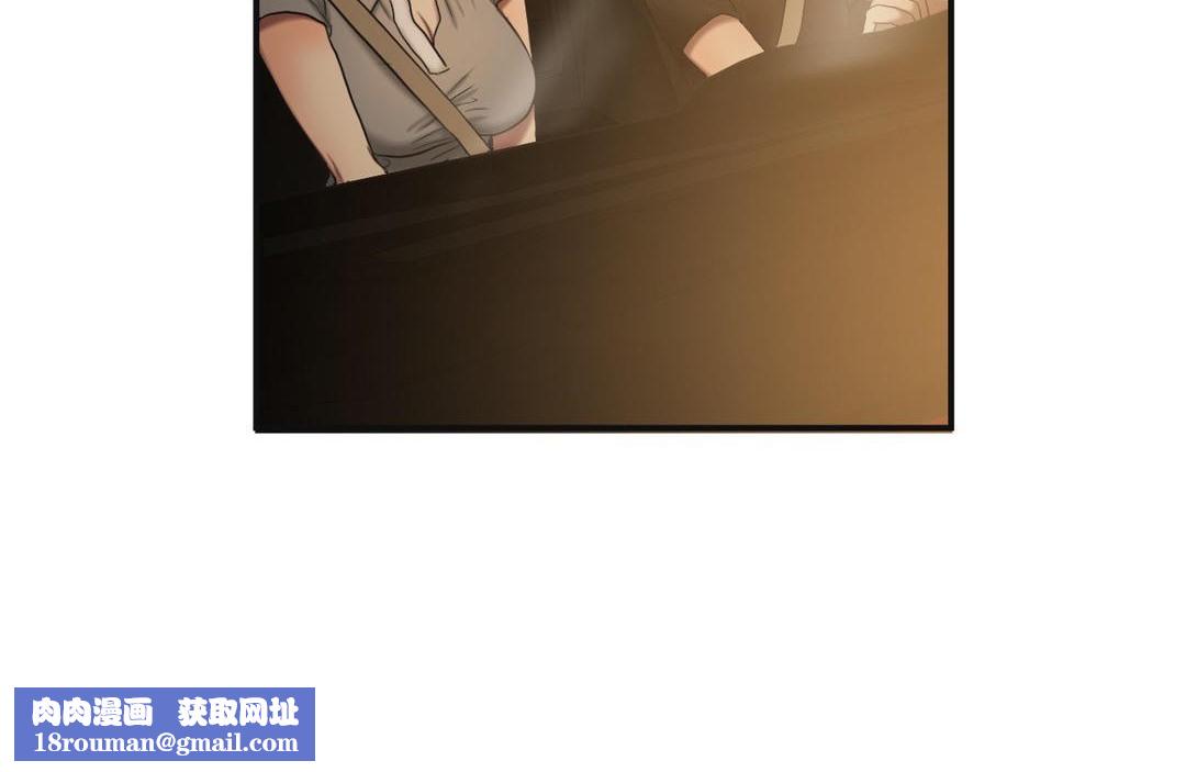 夫人的禮物第46話