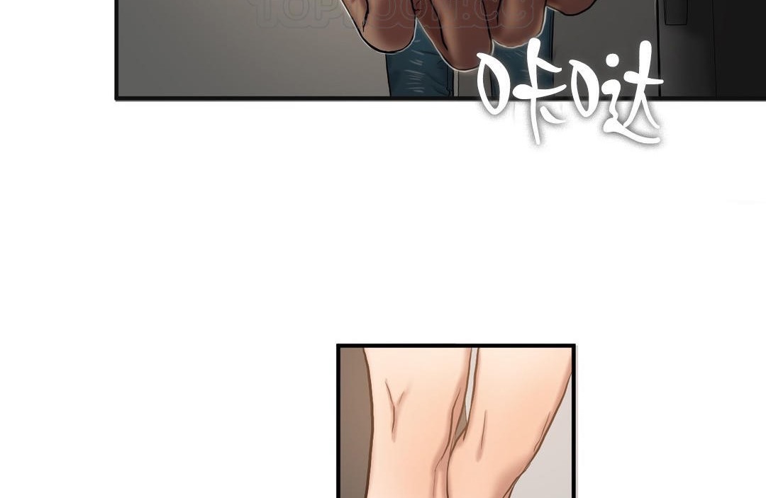 夫人的禮物第46話