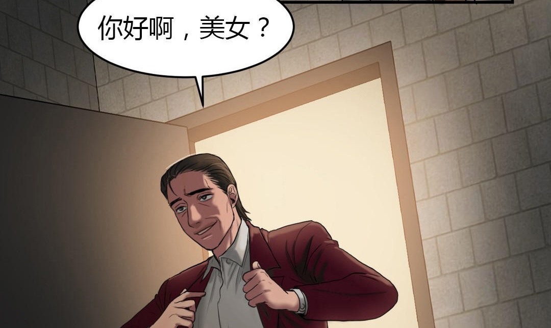夫人的礼物第46话