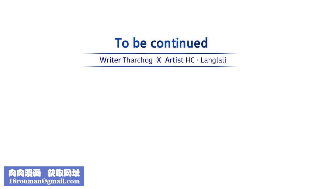 夫人的礼物第46话