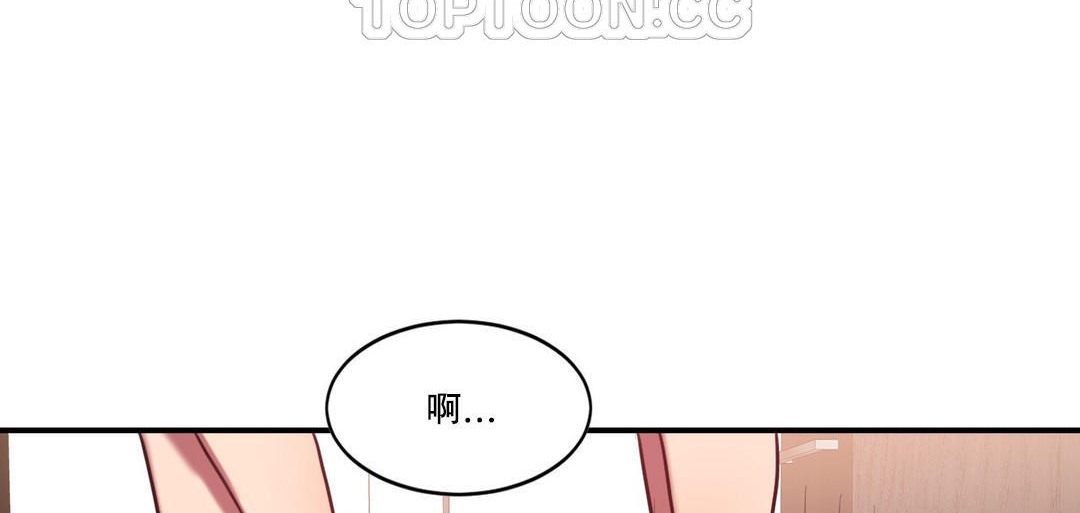 夫人的礼物第47话