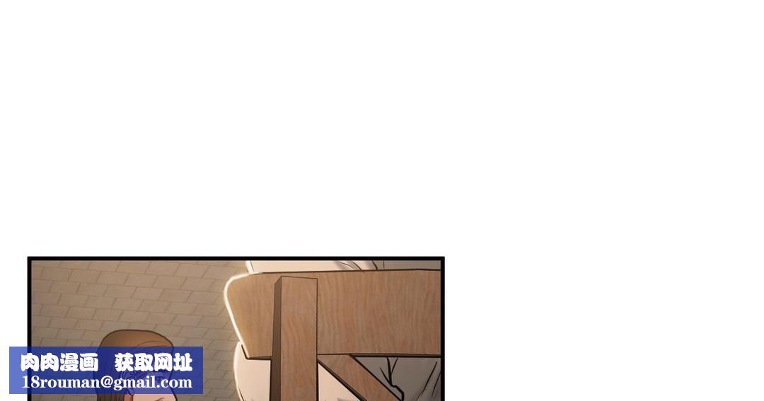 夫人的礼物第47话