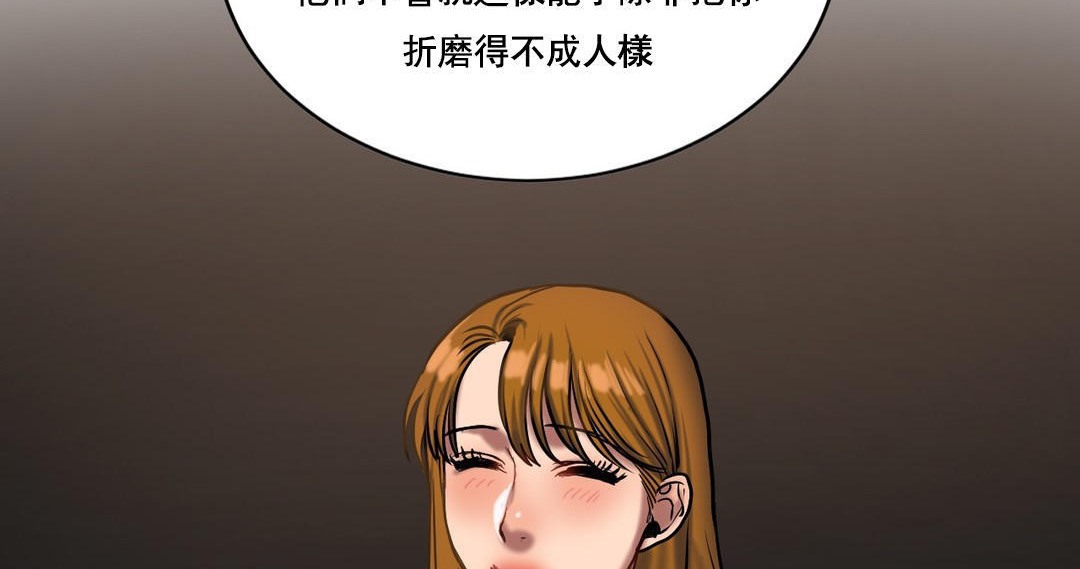 夫人的禮物第47話
