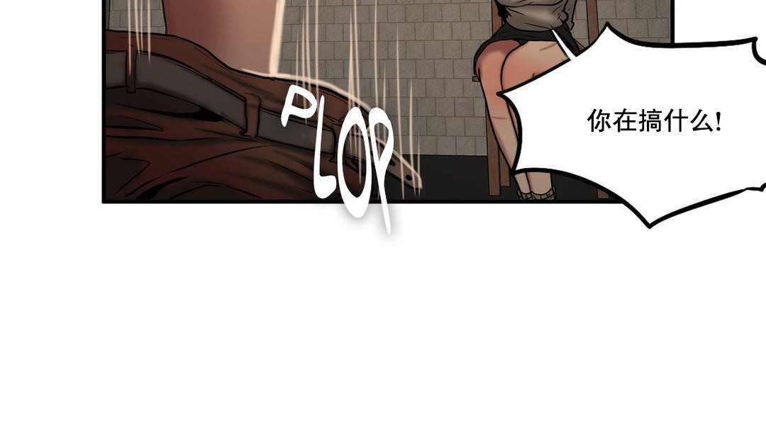 夫人的禮物第47話