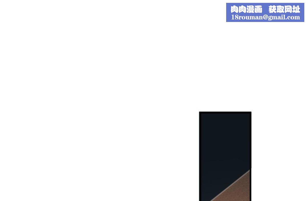 夫人的禮物第48話