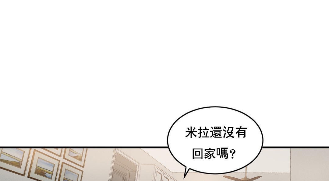 夫人的礼物第48话