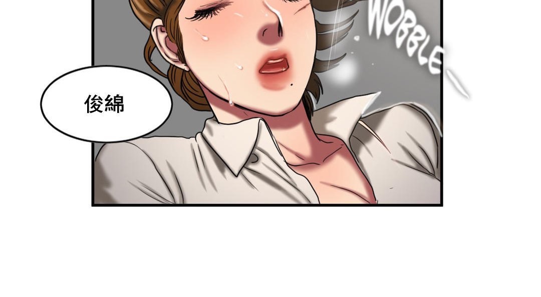 夫人的禮物第48話