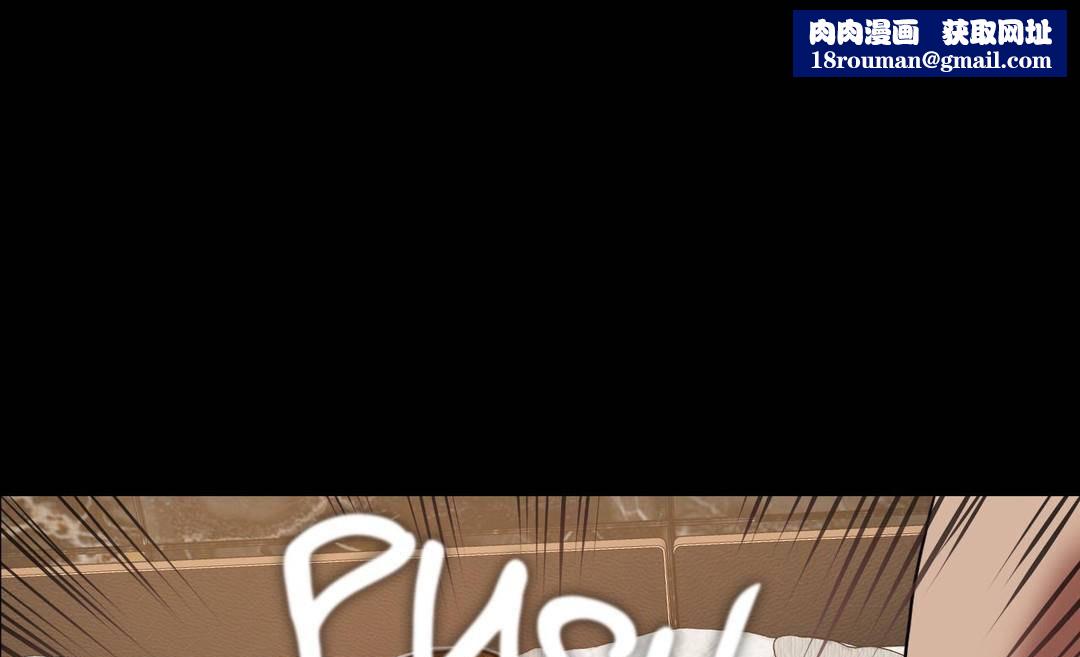 夫人的礼物第49话