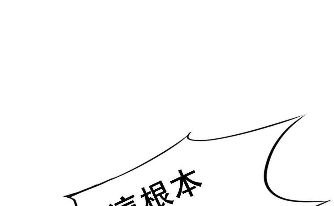 夫人的禮物第49話