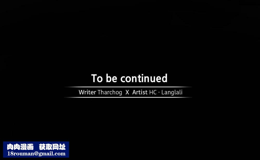 夫人的礼物第49话