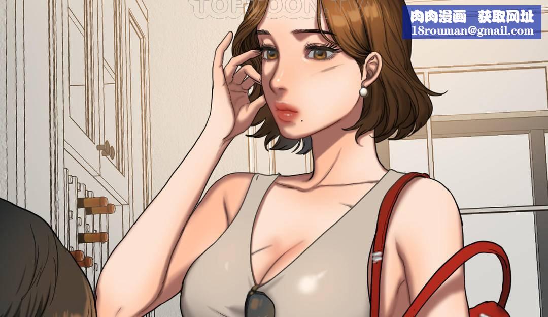 夫人的礼物第50话