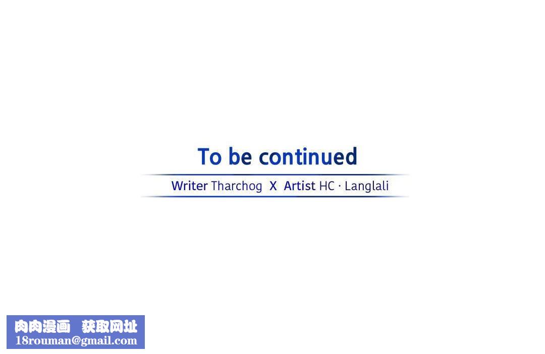 夫人的礼物第50话