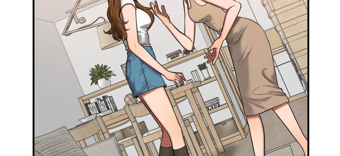 夫人的禮物第51話