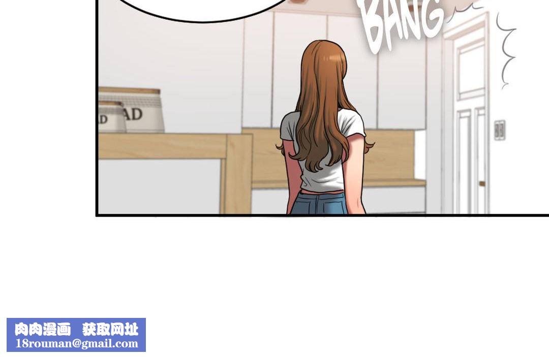 夫人的礼物第51话