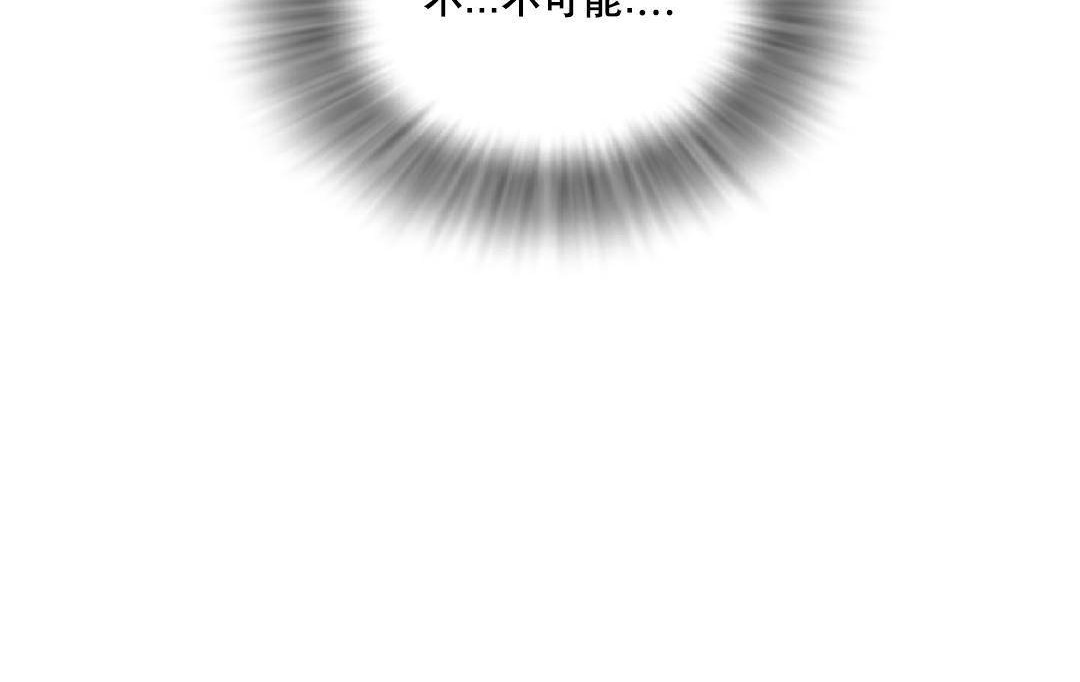 夫人的礼物第51话