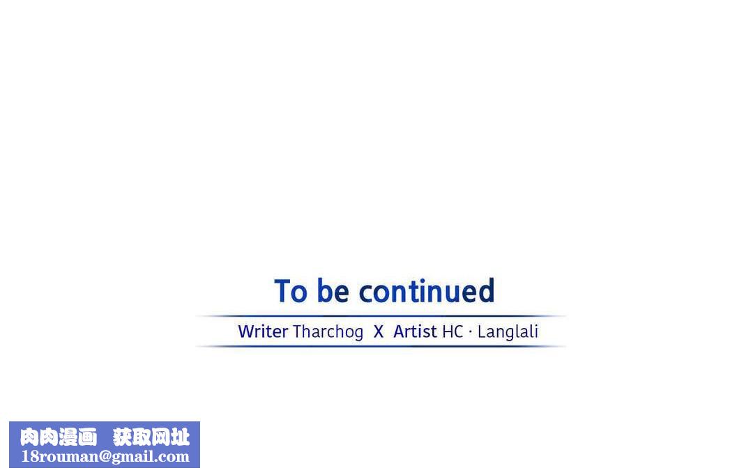 夫人的礼物第51话