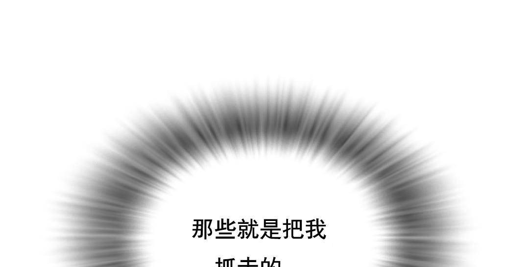 夫人的禮物第52話