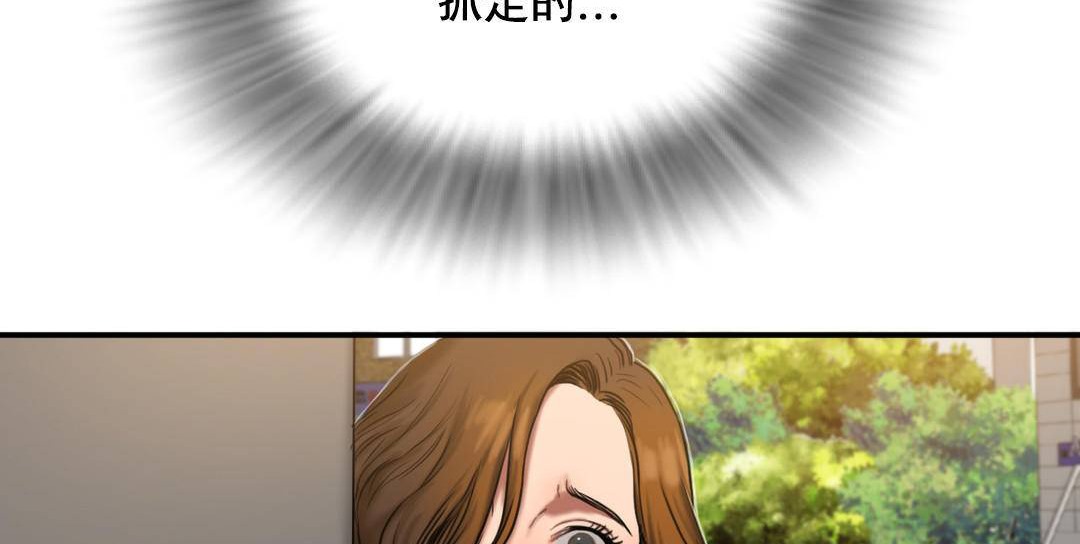 夫人的禮物第52話