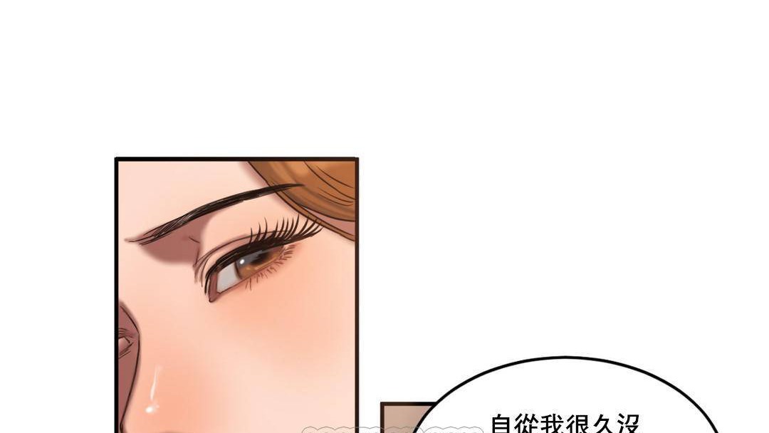 夫人的禮物第52話