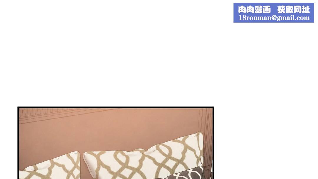 夫人的礼物第53话