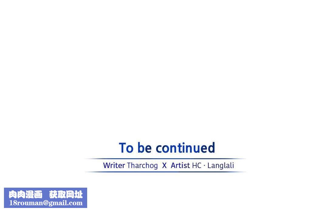 夫人的礼物第53话