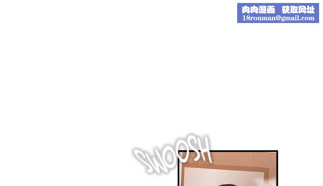 夫人的礼物第54话