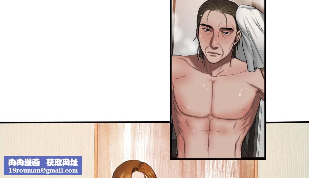 夫人的礼物第54话