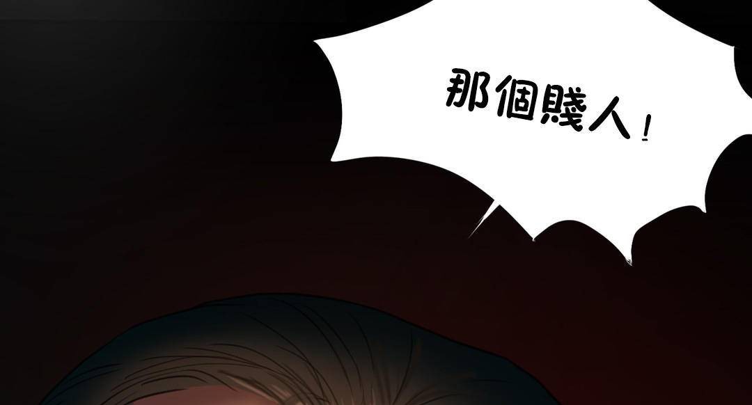 夫人的禮物第54話