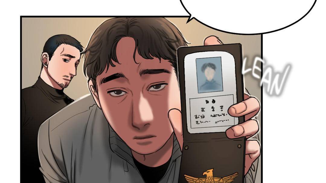 夫人的禮物第55話