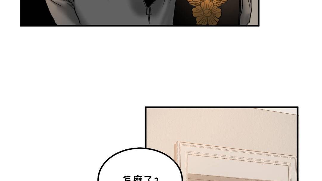 夫人的禮物第55話