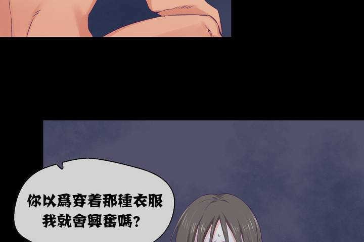 可爱的他第1话