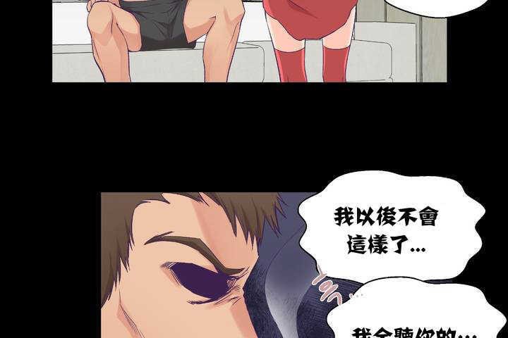 可爱的他第1话