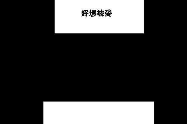 可爱的他第1话