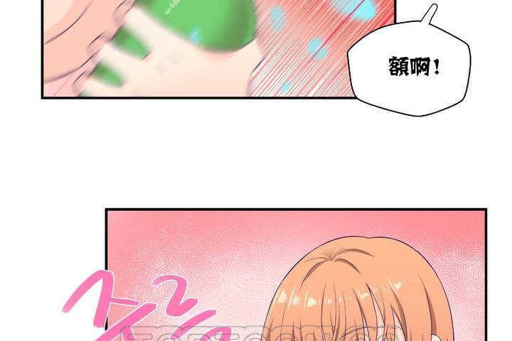 可愛的他第1話