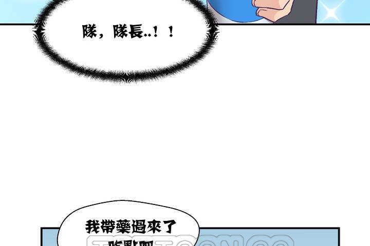 可爱的他第1话